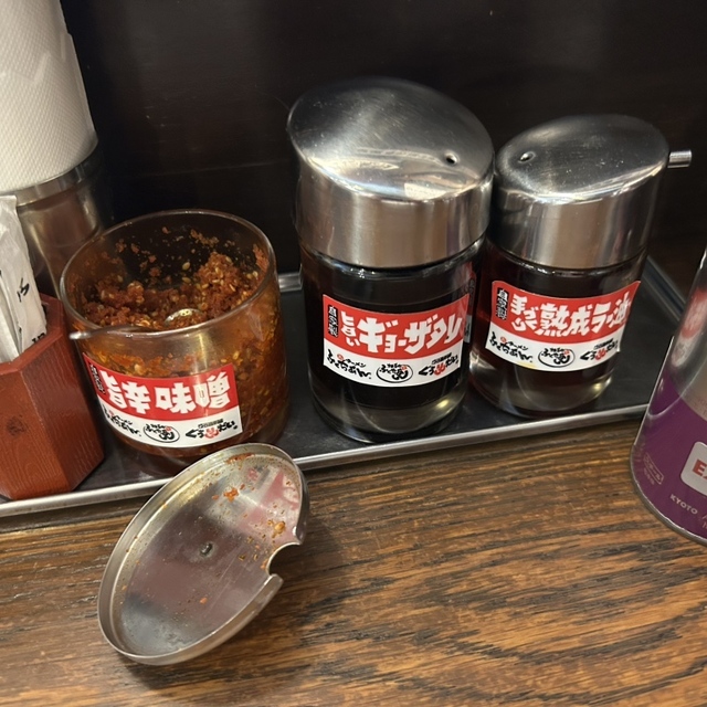 ふくちあん 二条城前店